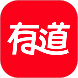 有道词典在线翻译器：全面解析与深度体验