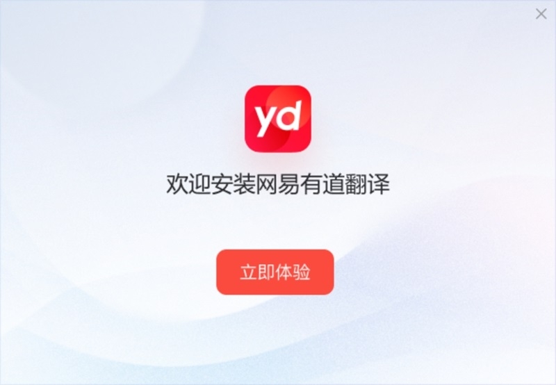 有道翻译取词是什么意思？一篇全面的功能解析