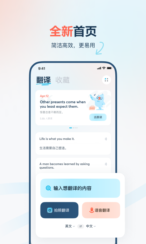 有道翻译如何翻译音频内容？从实时对话到文件转写的全面解析
