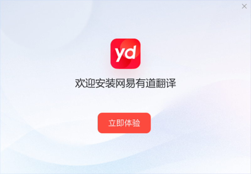 2026开学季硬核选购：网易有道 vs 科大讯飞 vs 作业帮，AI学习工具到底怎么选？